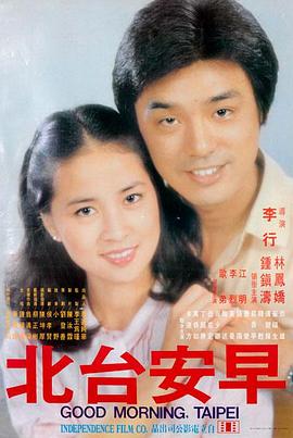 灰塔来信 高清电影免费在线观看